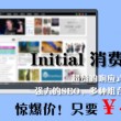 49图库图片+资料2024年154期开