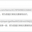 49图库49tk0cm澳门彩绿色版